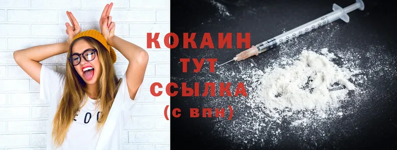 цена   Советский  KRAKEN как зайти  Cocaine FishScale 