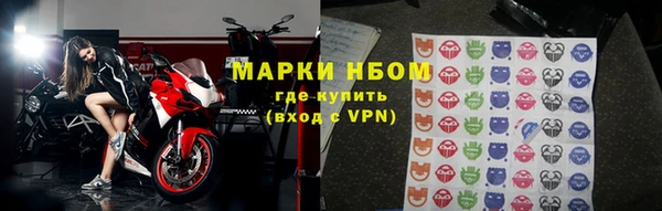 альфа пвп VHQ Белоозёрский